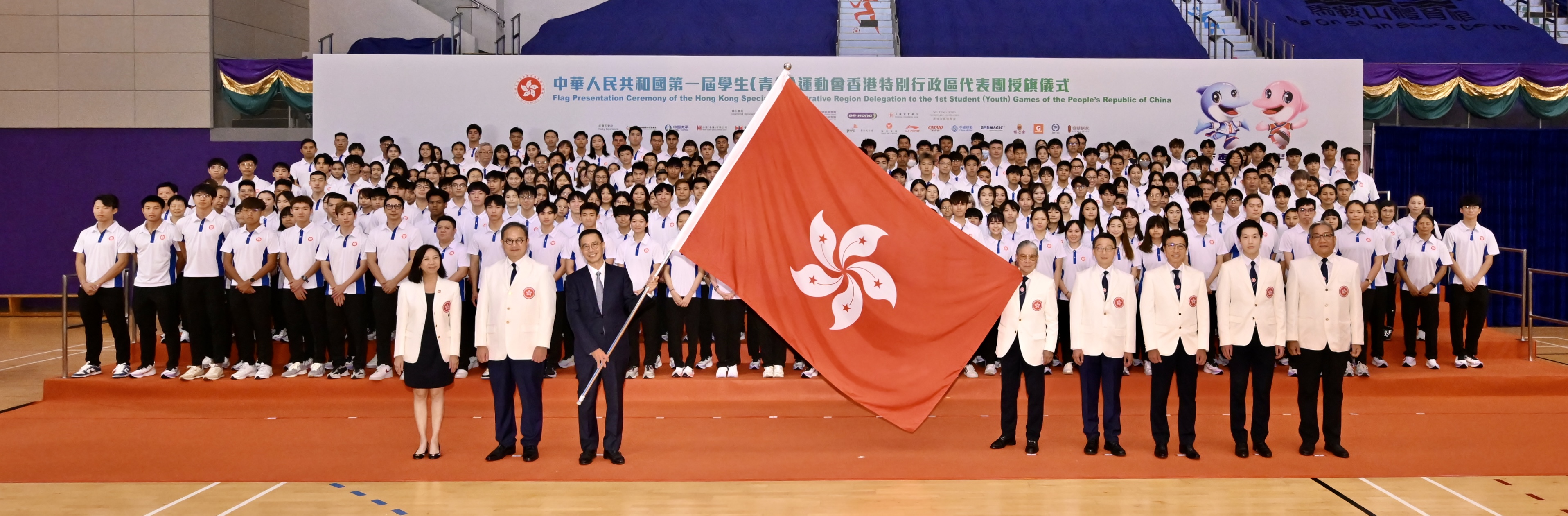 第一届全国学生(青年)运动会